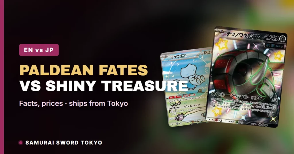 Paldean Fates Booster Bundle & ETB vs Pokemon Shiny Treasure ex (SV4a)