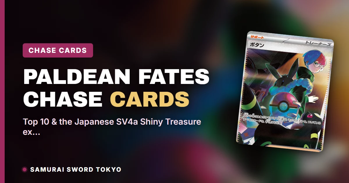 Paldean Fates chase cards guide showing Penny SAR and the Japanese SV4a Shiny Treasure ex equivalents