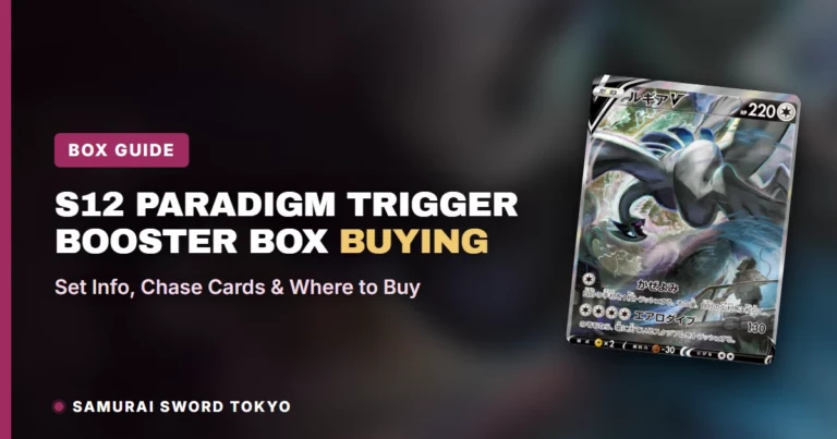 S12 Paradigm Trigger 부스터 박스 구매 가이드: 세트 정보, 인기 카드 및 구매처