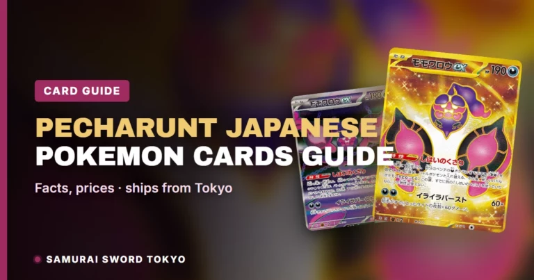 Pecharunt Japanese Pokemon Cards Guide: Pecharunt ex UR 092/064