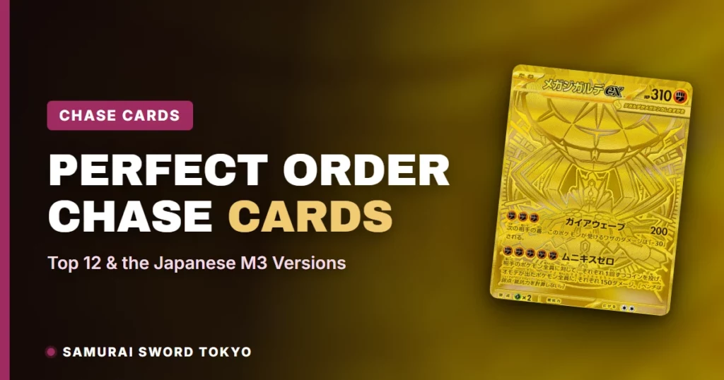 Perfect Order Chase Cards: Top 12 & the Japanese M3 Versions