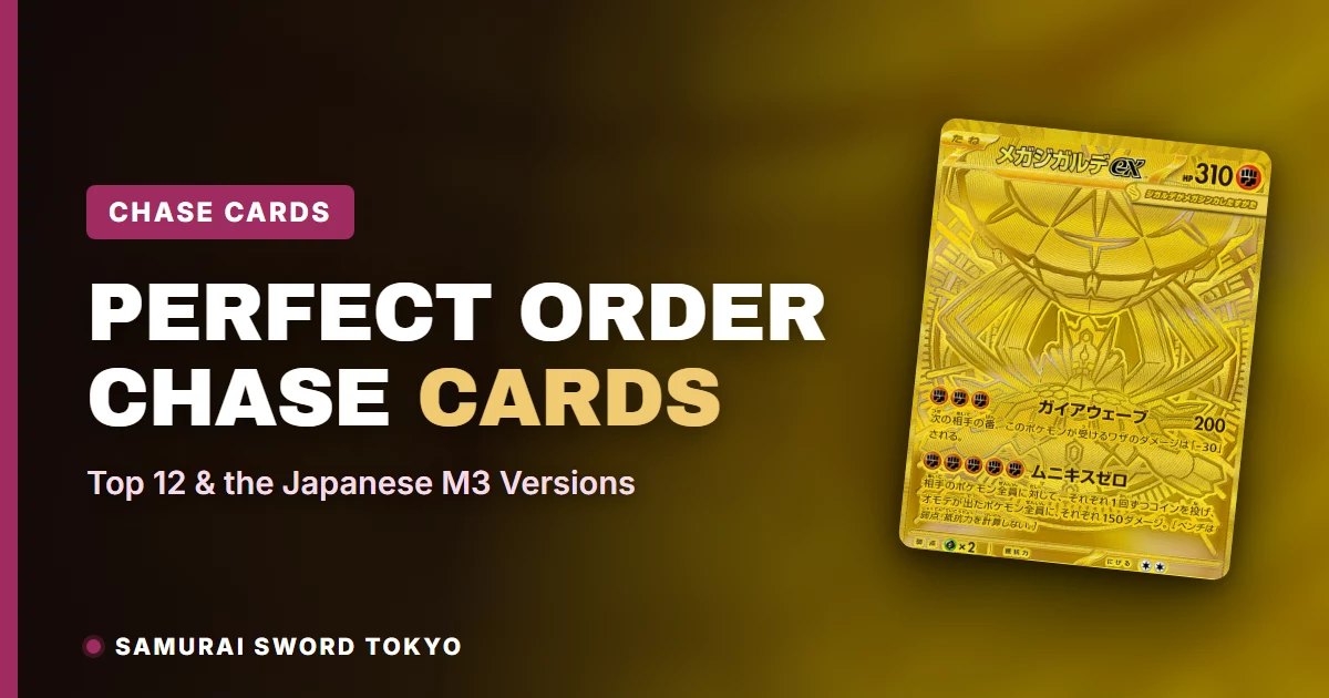 Perfect Order chase cards guide showing Mega Zygarde ex MUR and the Japanese M3 Nihil Zero equivalents