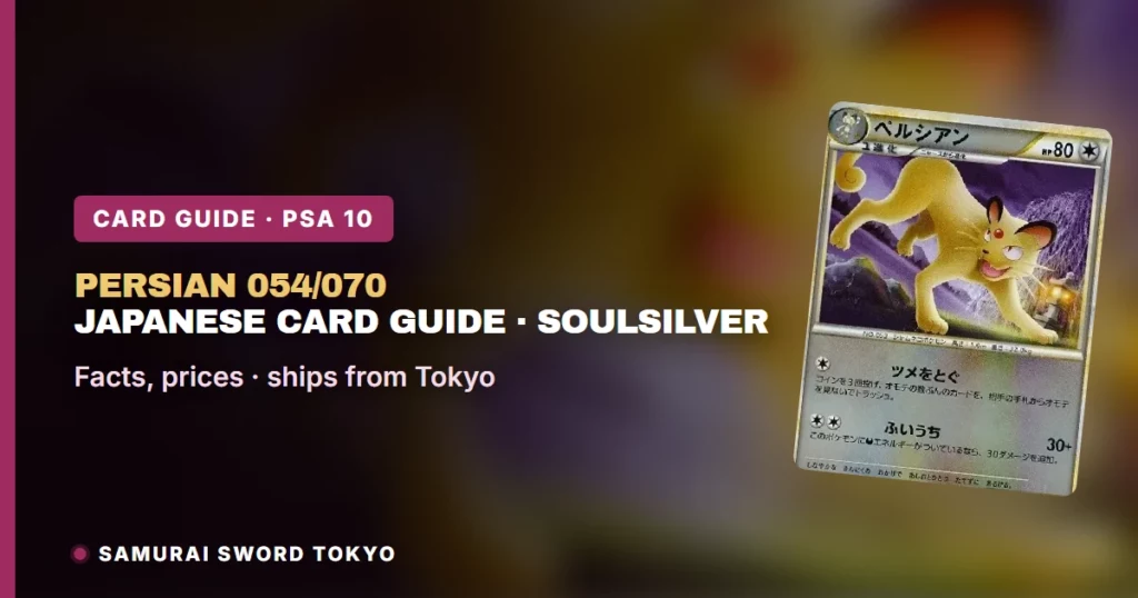 Persian Pokemon Card Guide: SoulSilver 1st Edition