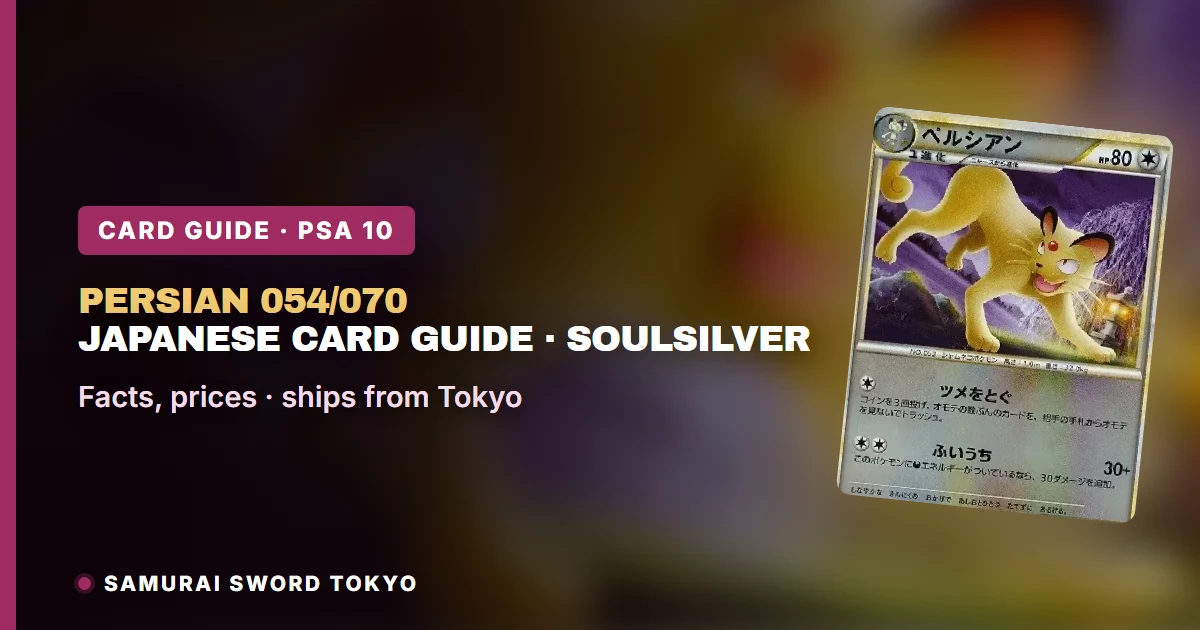 Persian Pokemon Card Guide: SoulSilver 1st Edition
