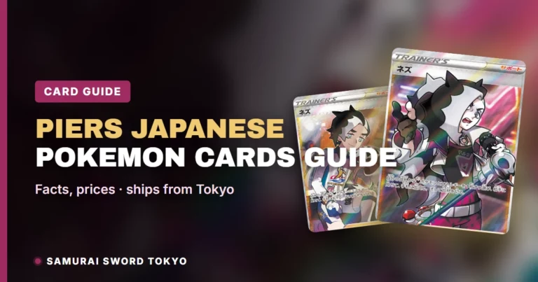 Piers Japanese Pokemon Cards Guide (Trainer): The S3 Infinity Zone SR