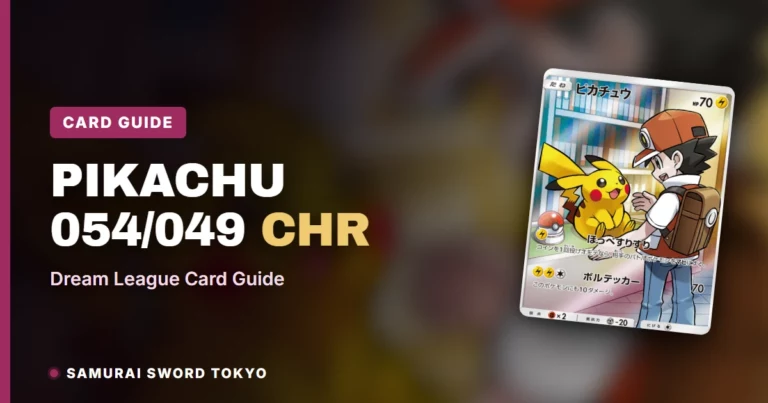 Pikachu 054/049 CHR: Dream League Card Guide