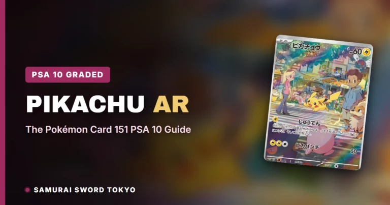 Pikachu AR (173/165): The Pokémon Card 151 PSA 10 Guide