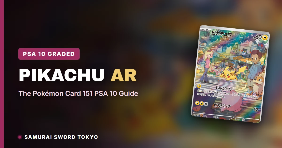 Pikachu AR 173/165 card guide for Pokemon Card 151 SV2a with PSA 10 graded copy