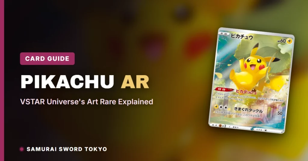 Pikachu AR (205/172): VSTAR Universe’s Art Rare Explained