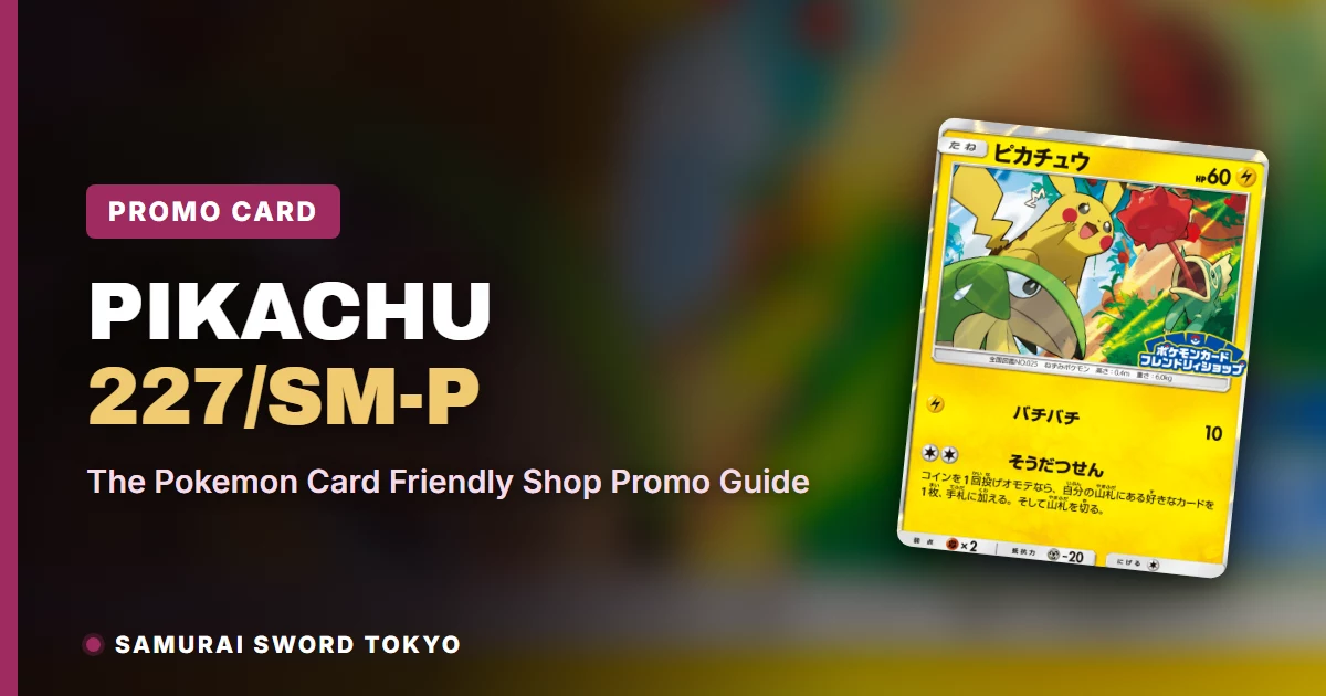 Pikachu 227/SM-P Promo Card Guide