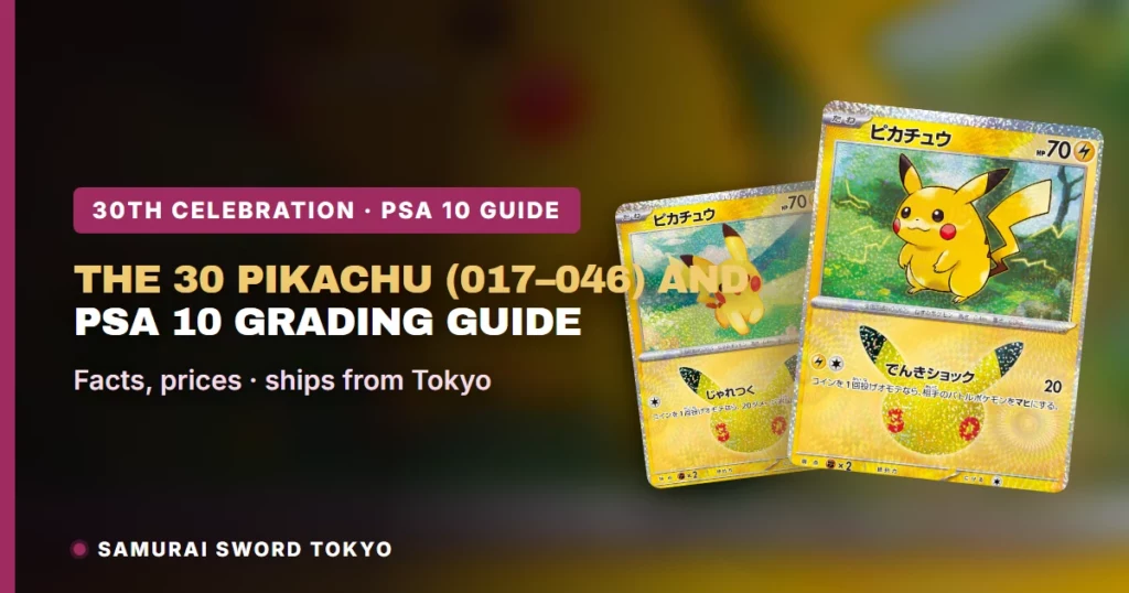 30 张 Pikachu（017–046）与 PSA 10：烟花全息子系列的评级
