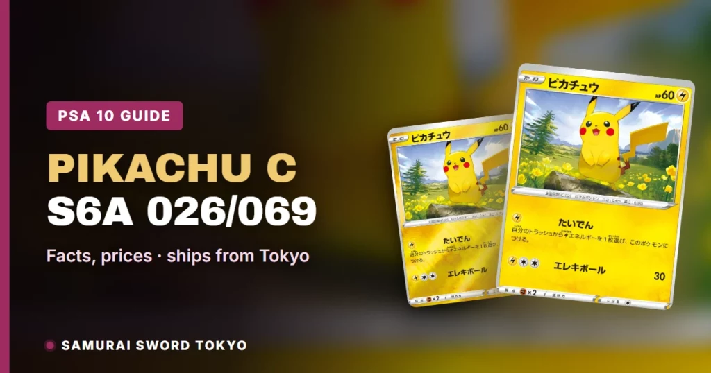 Pikachu C 026/069 (Eevee Heroes): Pokemon Prints and PSA 10 Price