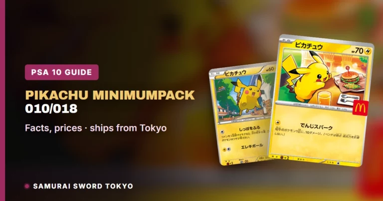 Pikachu 010/018 (MinimumPack): Japanese Pokemon Card and PSA 10 Price