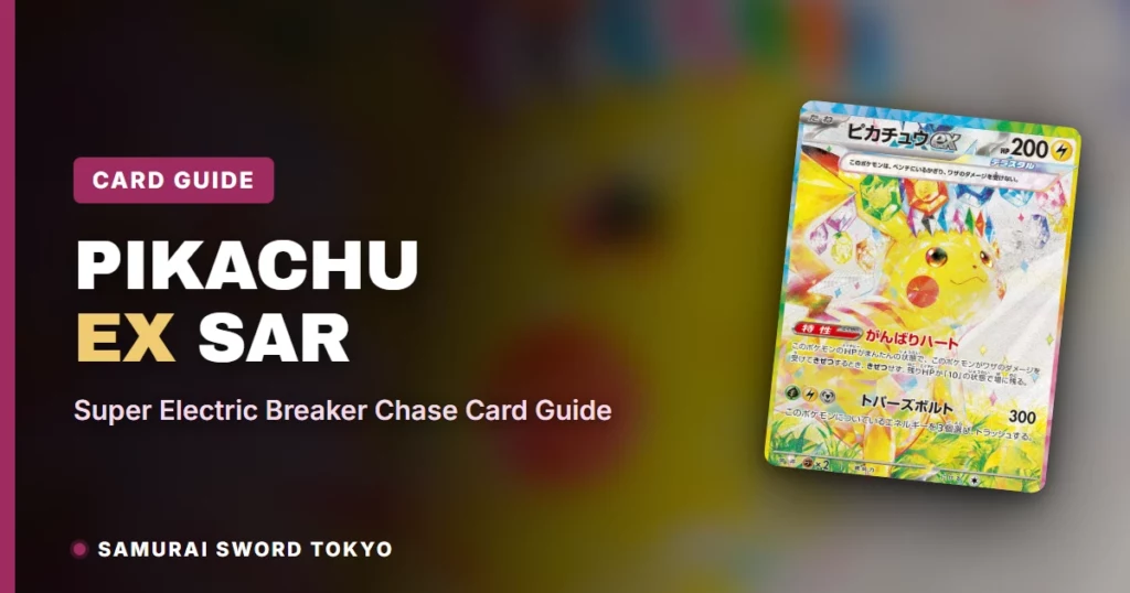 Pikachu ex SAR (132/106): Super Electric Breaker Chase Card Guide