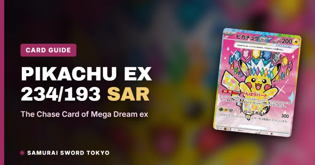 Pikachu ex 234/193 SAR: The Chase Card of Mega Dream ex