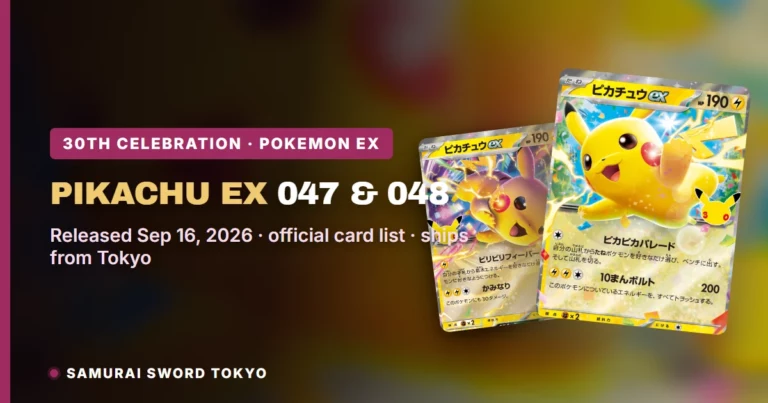 Pikachu ex 047 & 048: 30th Celebration Day & Night Card Guide