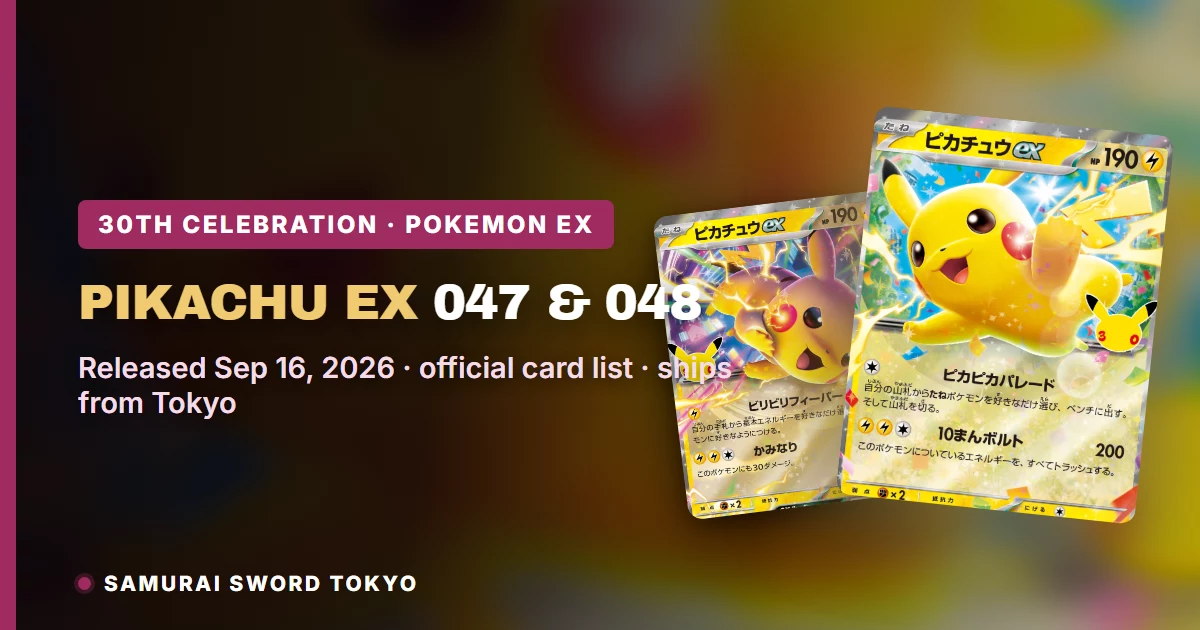 Pikachu ex 047 and 048 30th Celebration day and night card guide featured image