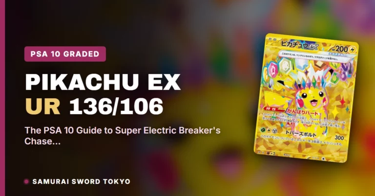 Pikachu ex UR 136/106: The PSA 10 Guide to Super Electric Breaker’s Chase Card