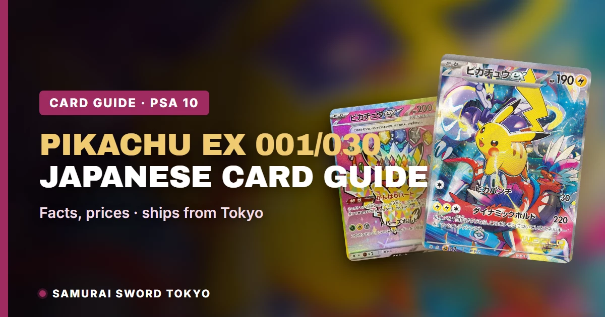Pikachu ex 001/030 WCS23 Yokohama Card Guide