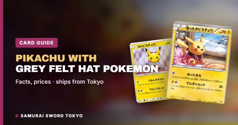 Pikachu with Grey Felt Hat 宝可梦促销卡（SVP EN 085）指南