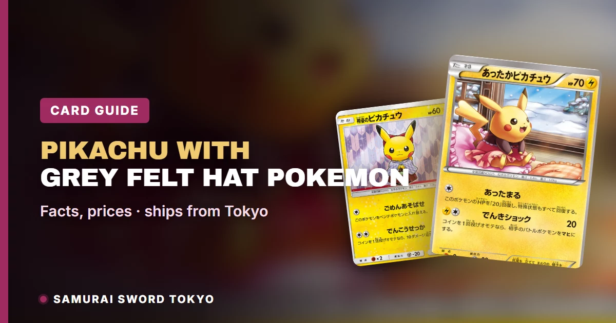 Pikachu with Grey Felt Hat Promo Card: SVP EN 085