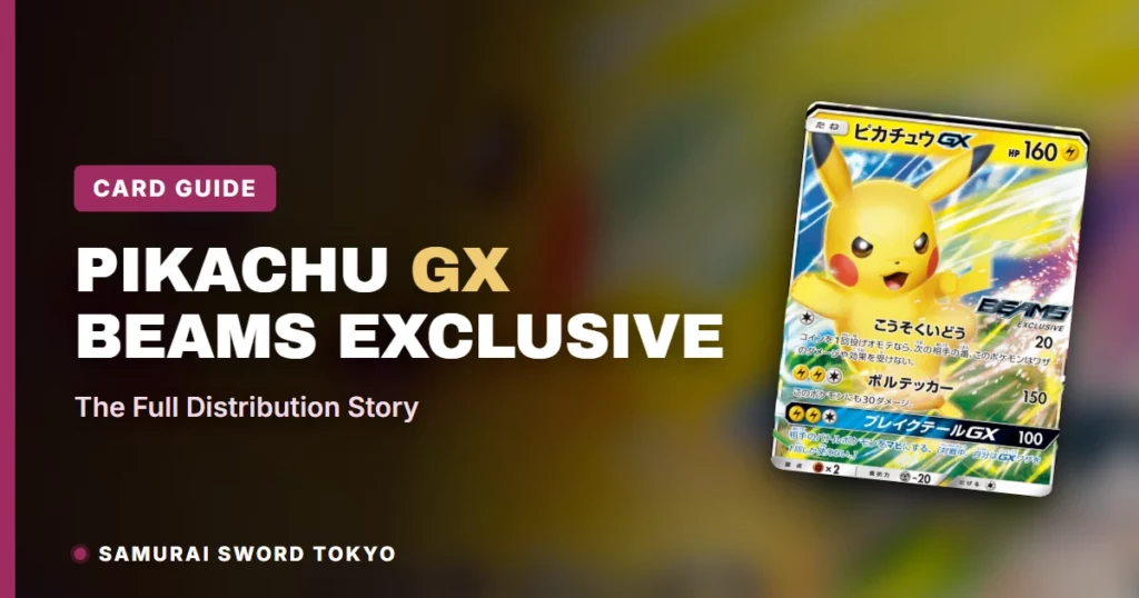 Pikachu GX BEAMS Exclusive (393/SM-P): The Full Distribution Story