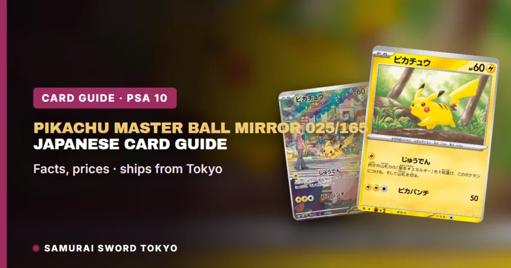 Guía de la carta Pikachu Master Ball Mirror 025/165 (Pokemon Card 151)