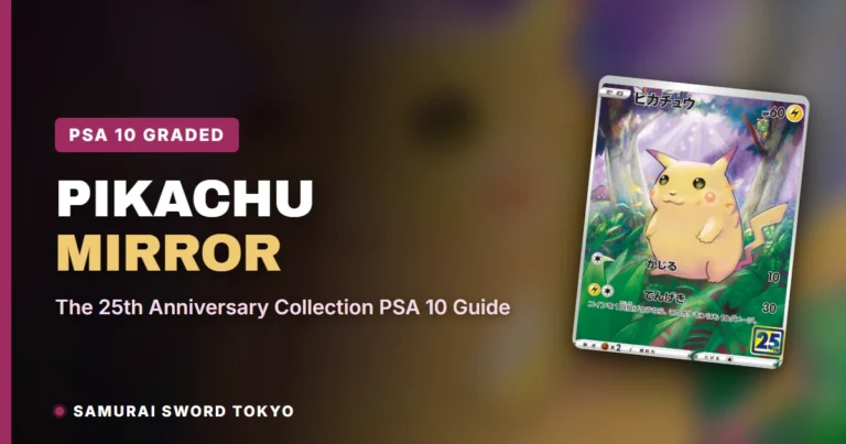 Pikachu Mirror (S8a 001/028): The 25th Anniversary Collection PSA 10 Guide