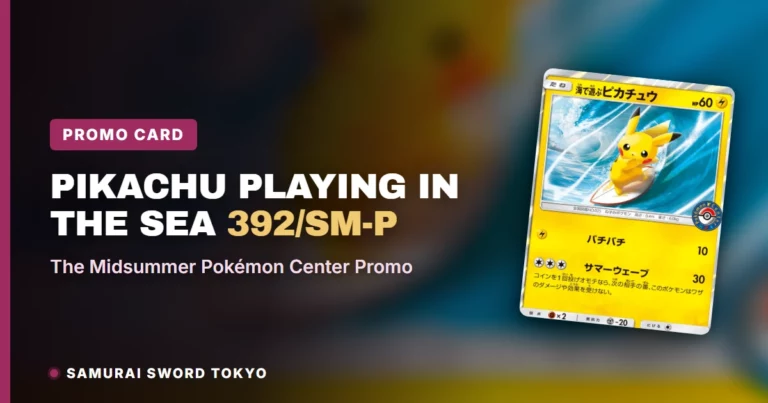 Pikachu Playing in the Sea 392/SM-P: The Midsummer Pokémon Center Promo
