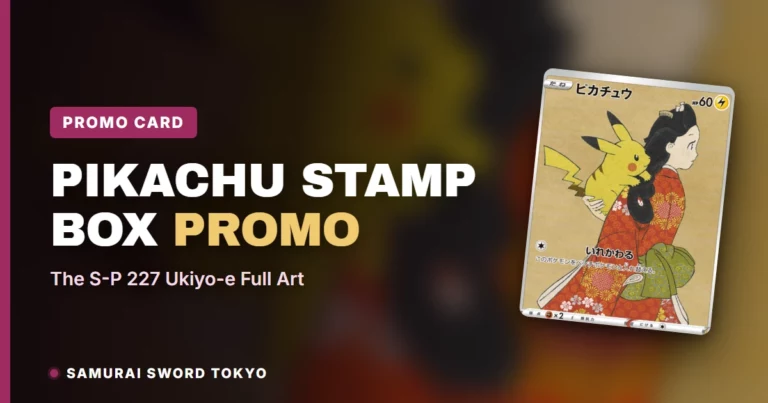 Pikachu Stamp Box Promo Card Guide: The S-P 227 Ukiyo-e Full Art