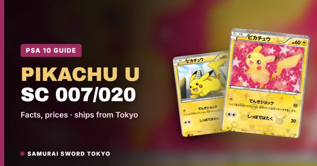 Pikachu U 007/020 (Shiny Collection 1st Edition): Prints, PSA 10 Price