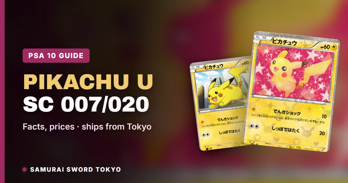 Pikachu U 007/020 Shiny Collection 1st Edition: PSA 10