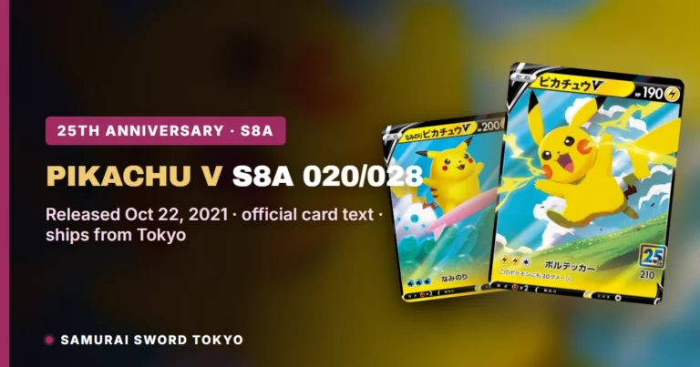 Pikachu V S8a 020/028: 25th Anniversary Card Guide