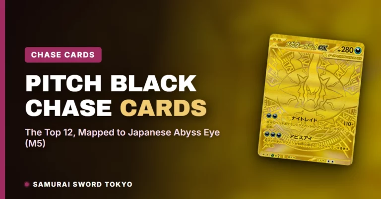 Pitch Black Chase Cards: The Top 12, Mapped to Japanese Abyss Eye (M5)