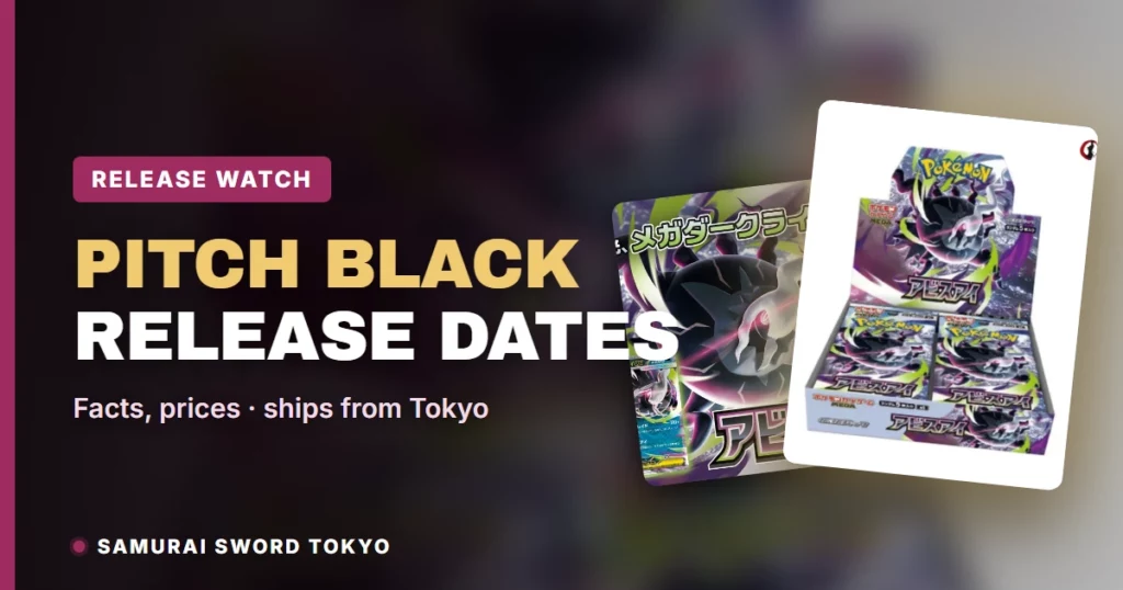 Pokemon Pitch Black Release Date: July 17 English, May 22 Japanese