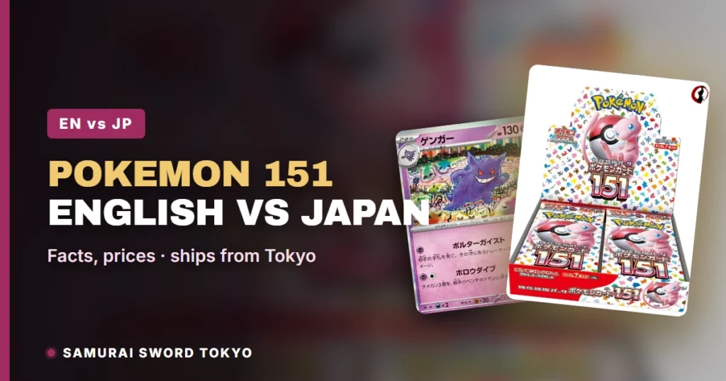 Pokemon 151 Booster Bundle & ETB vs the Japanese 151 Box (SV2a)