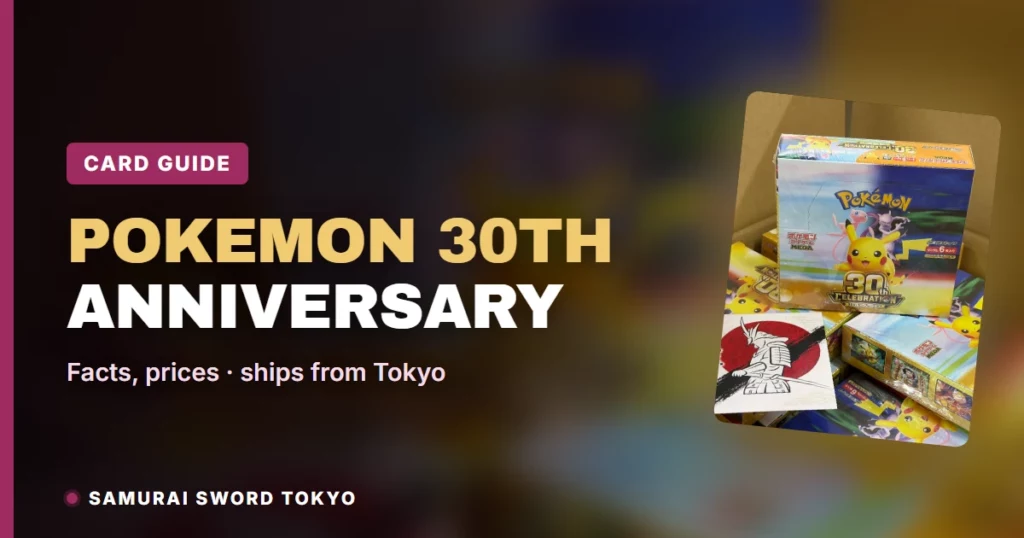 Anuncios del 30.º aniversario de Pokemon 2026: la cronología oficial