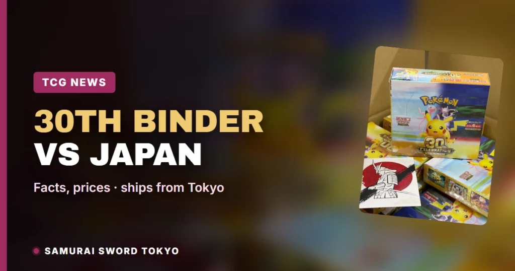 Pokemon 30th Anniversary Binder Collection vs Japan’s M6a Box (Dec 4)