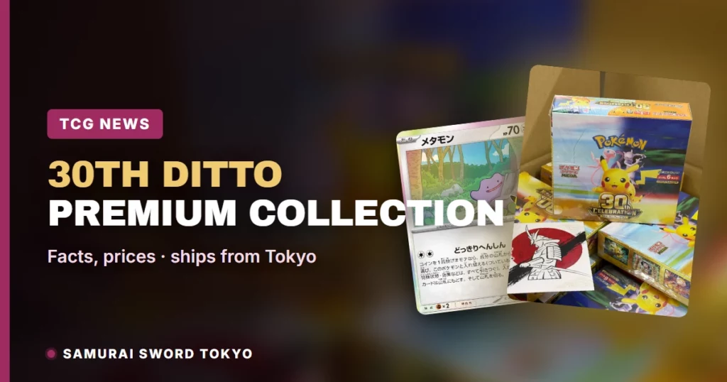 Pokemon Ditto 30th Anniversary Premium Collection vs Japan (Nov 6)