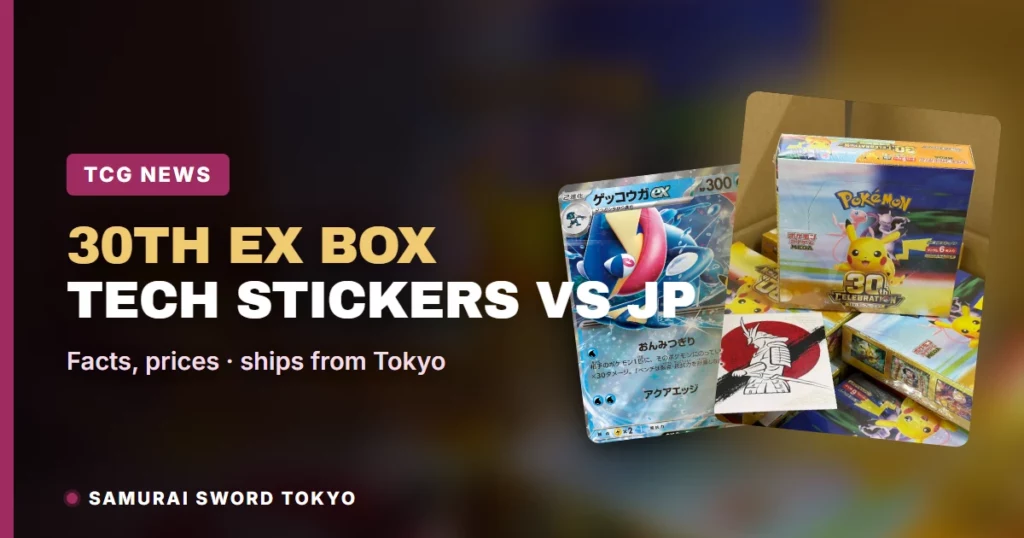 Pokemon 30th Anniversary ex Box and Tech Sticker vs Japanese Cards