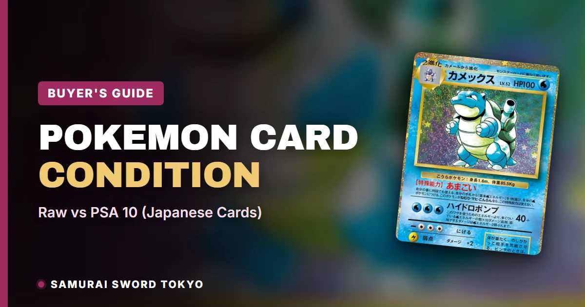 Pokemon卡牌卡況指南,比較日版裸卡與PSA 10 Gem Mint封裝卡