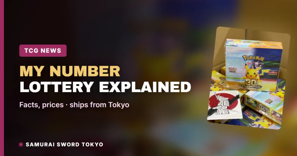 Pokemon Card My Number Check for 30th CELEBRATION Lotteries Explained