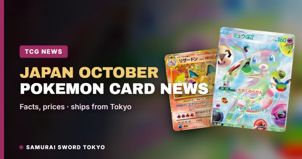 Pokemon Japan October 2026: Card Set x9 (Oct 16) and Every Date