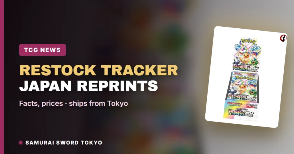 Pokemon Card Restock Tracker: Official Japan Reprint Notices 2025-26