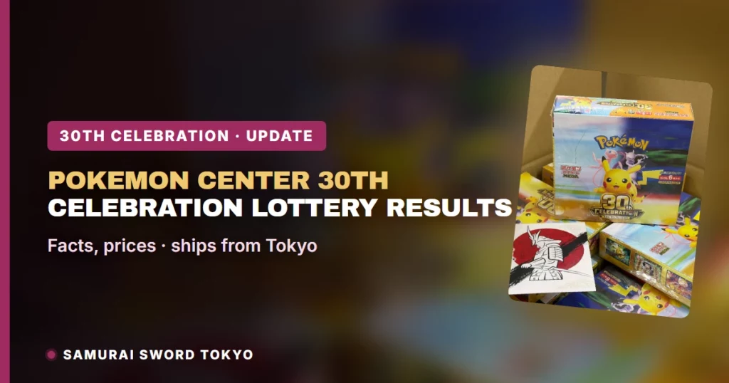 Pokemon Center 30th Celebration Lottery Results (September 30): What Happens Next