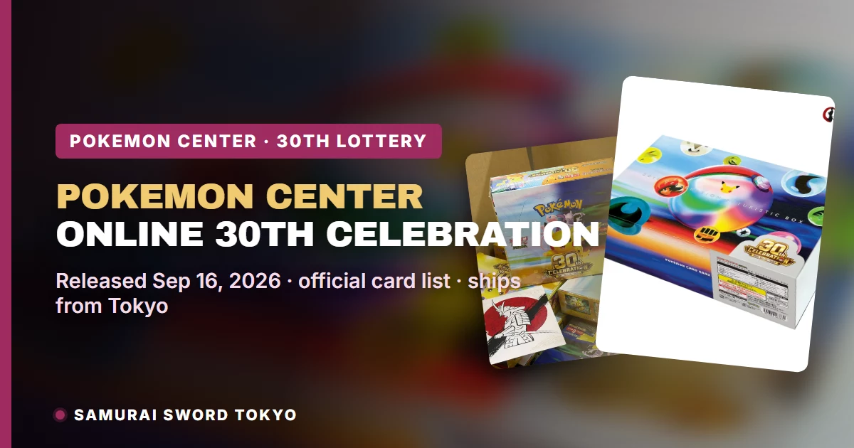 Pokemon Center Online 30th CELEBRATION lottery explained for the FUTURISTIC BOX and Card Set