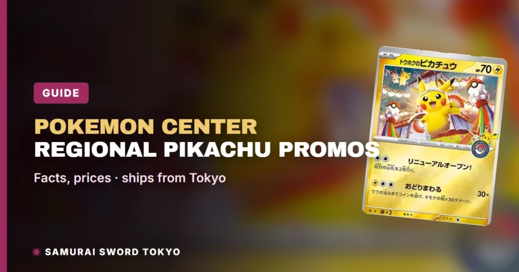 Promo Pikachu regionali dei Pokemon Center: Tohoku, Hiroshima, Kanazawa, Shibuya e altre