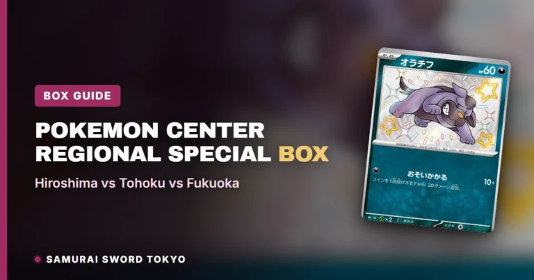 Pokemon Center Regional Special Box Guide: Hiroshima vs Tohoku vs Fukuoka