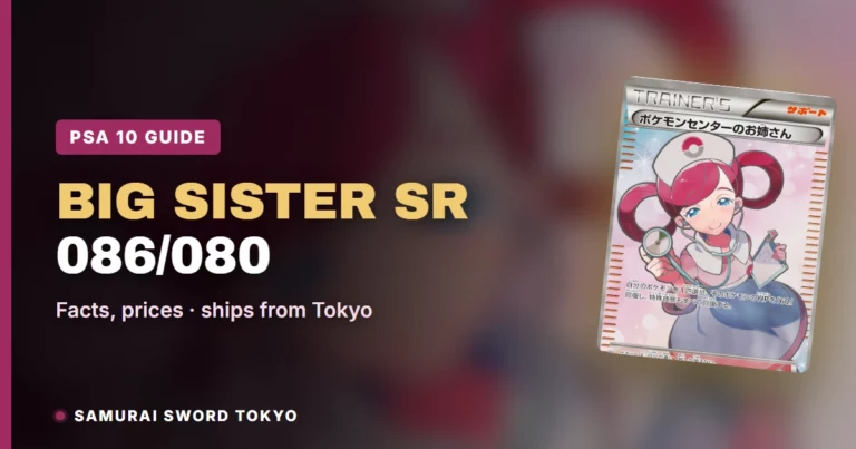 Pokemon Center’s Big Sister SR 086/080 (Wild Blaze): Pokemon PSA 10