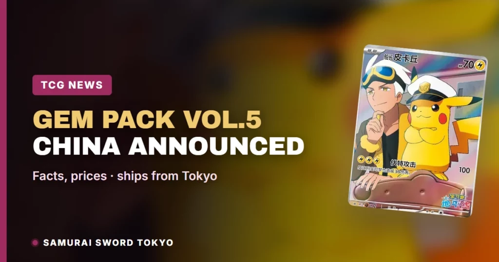 Pokemon Gem Pack Vol. 5 (China): What Is Official vs Reported